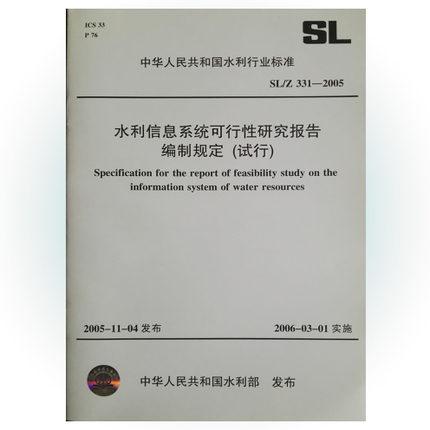 ai可行性研究报告模板