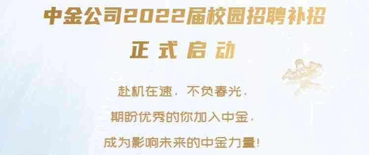 中金公司报告：13亿人财富占比不足3.79%，揭示人均财富与总量