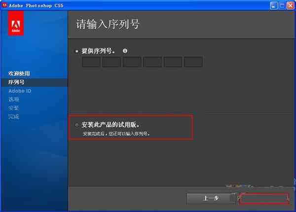 一键安装：国内免费AI写作软件全集指南及使用教程