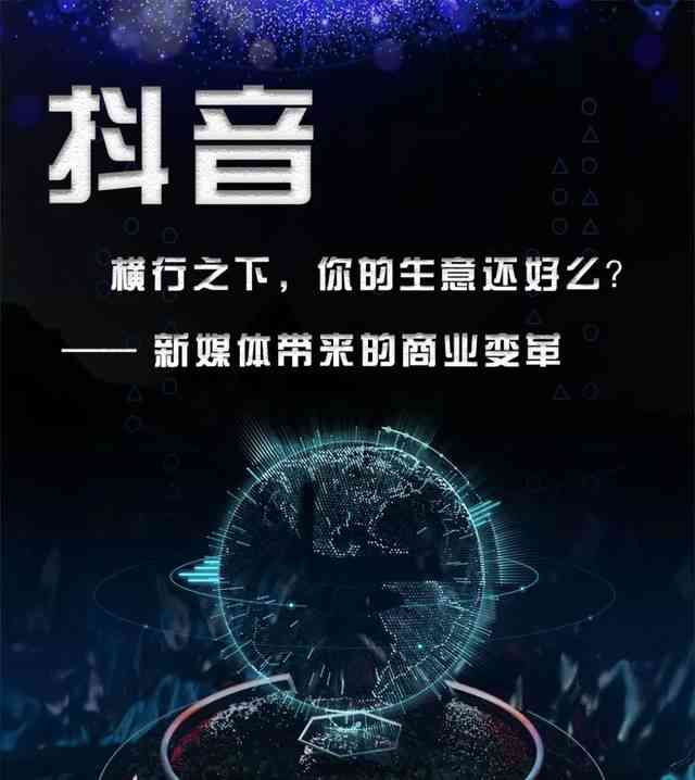 抖音专属动漫文案宝典：创意集结篇