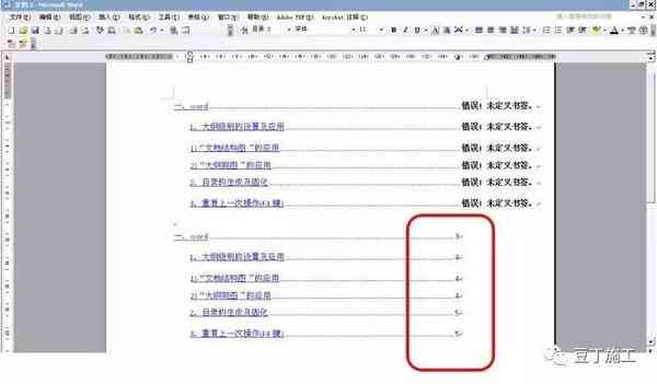 工程方案编制软件推荐：哪些软件好用、链接及功能介绍