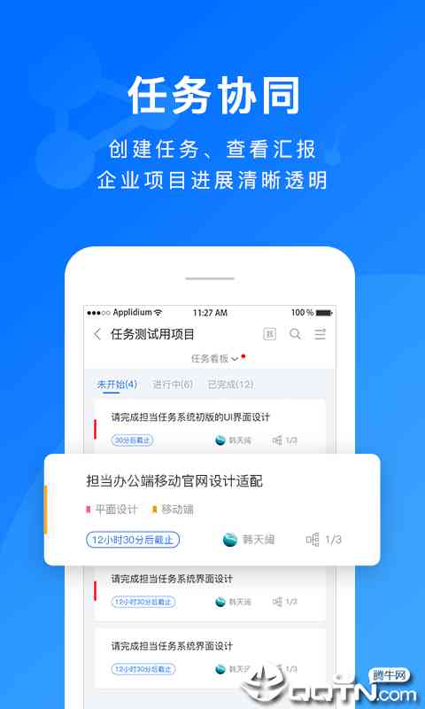 迅捷办公软件怎么样：好用吗，用户体验如何？