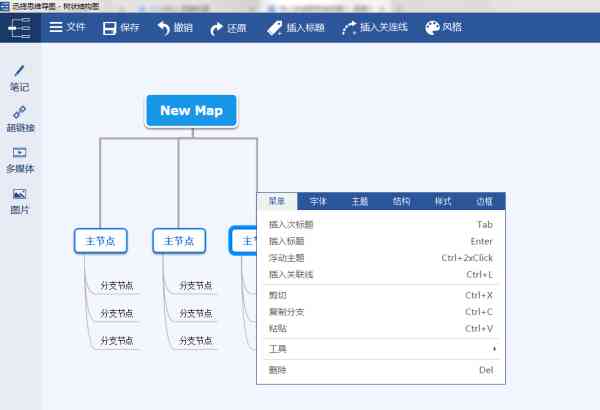 迅捷软件怎么样：好用可靠性与官网介绍及功能详解