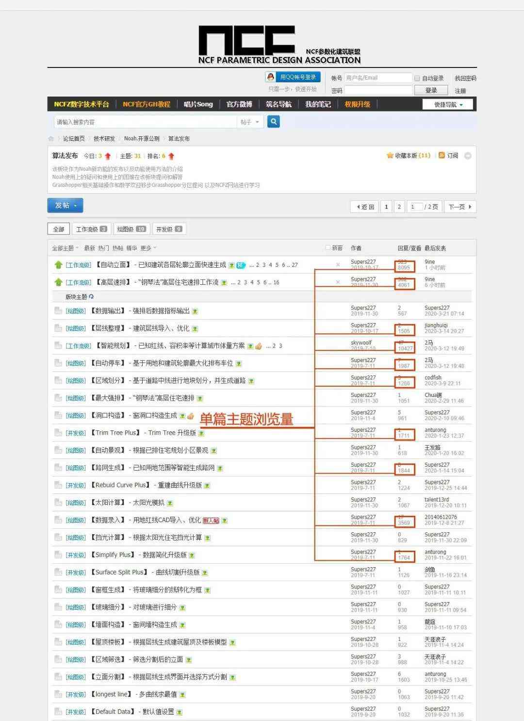 智能中文文案工具在哪里打开？详解自动生成文案的入口与使用设置