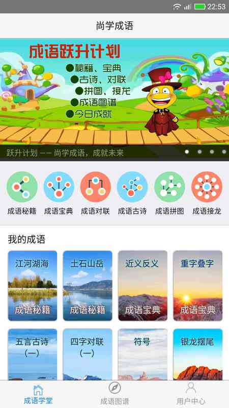 民间故事ai创作软件免费版及制作工具