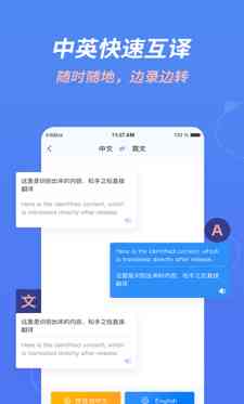 智能录音助手：自动语音识别转换工具，轻松实现语音到文字的精准转换