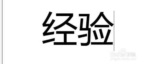 ai怎么制作文字效果及设计文字造型