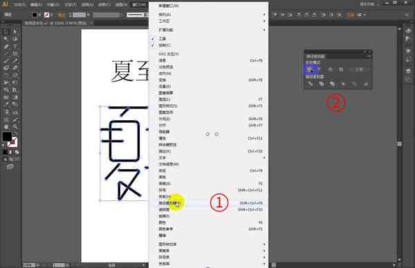 ai文字怎么创作的快一点