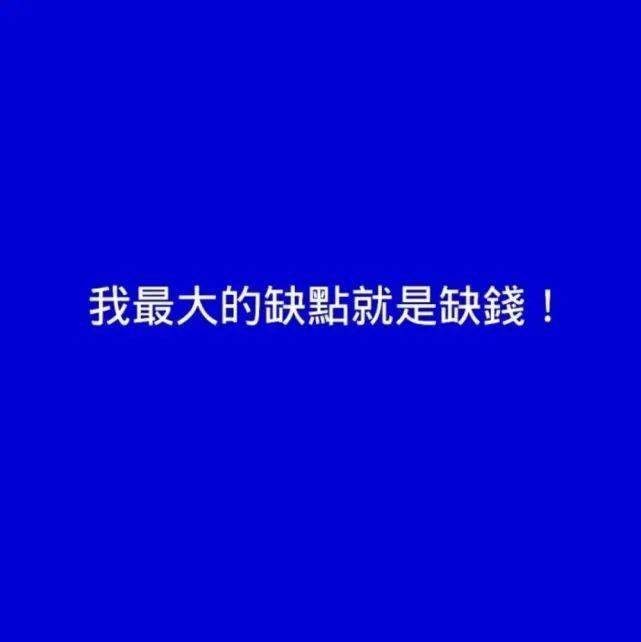 什么样的文案更适合朋友：今日精选2021314