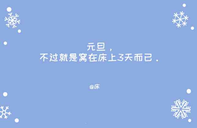 今日文案有深意：精选走心热门句子