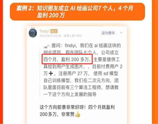 ai百科聊天知识文案怎么做出来的：揭秘制作流程与技巧