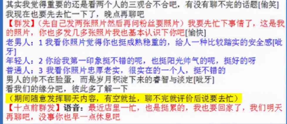 微信跳一跳AI脚本使用指南：从安装到应用，全方位解决脚本制作与使用问题