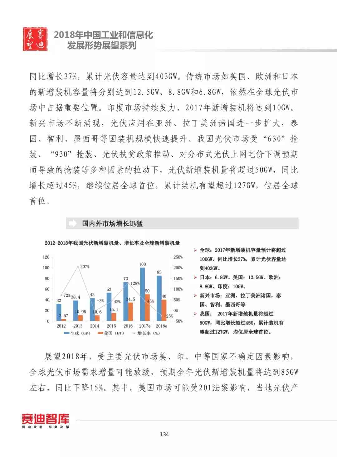 回归策划活动背景及庆方案深度解析：历回顾与未来发展展望