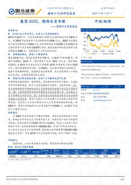 回归策划活动背景及庆方案深度解析：历回顾与未来发展展望