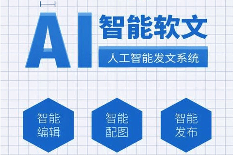 网络文学AI写作：一站式创作与管理平台