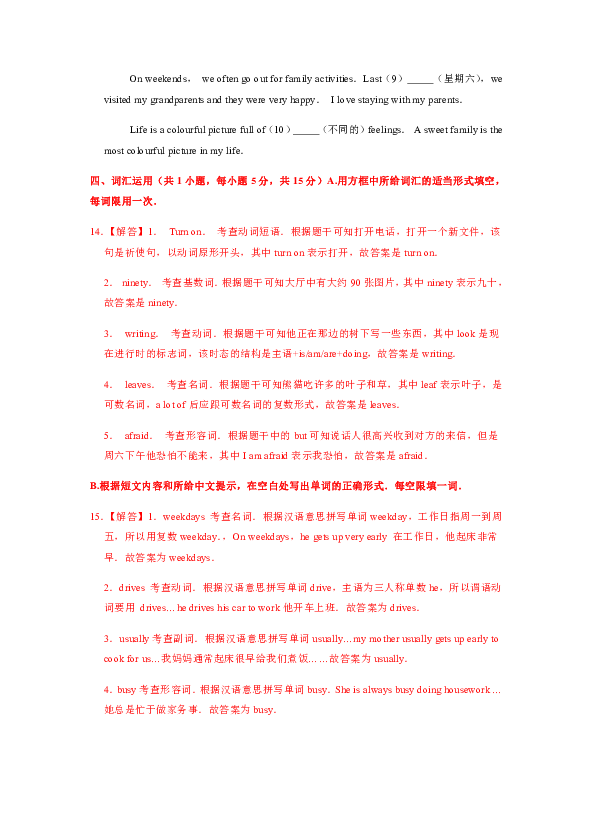 关于AI动漫的文案句子摘抄及英文汇编大全