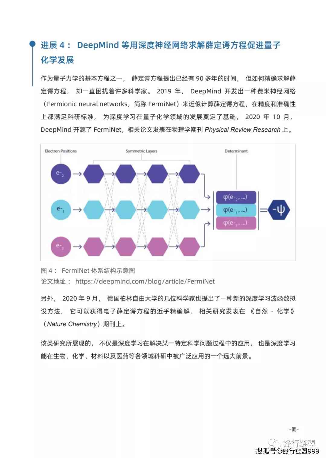 斯坦福大学人工智能研究进展：前沿技术、应用案例与未来趋势解析