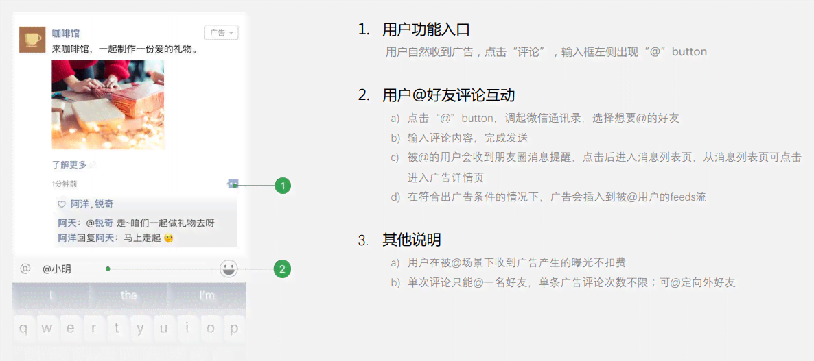 全面解析：如何用机器人发布朋友圈内容与提升社交互动效果