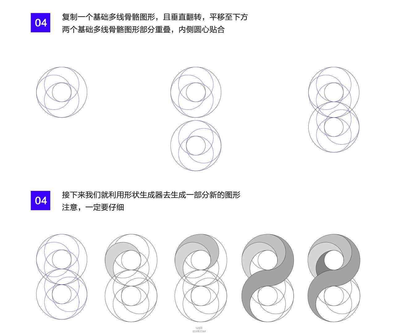 创作AI数字人：从设计到制作数字Logo的详细教程与案例解析