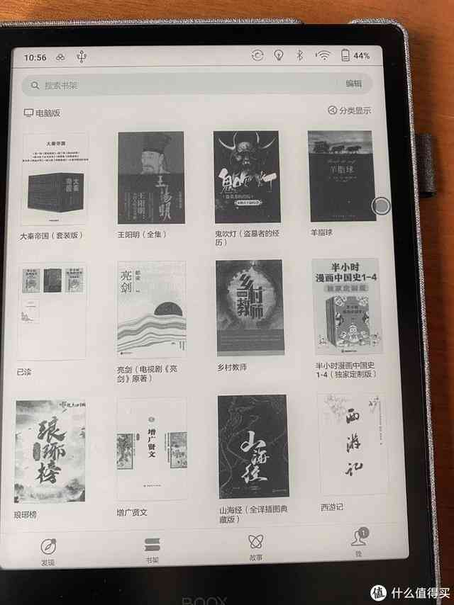 全球热门写作应用盘点：全面评测与推荐，满足各种写作需求的选择