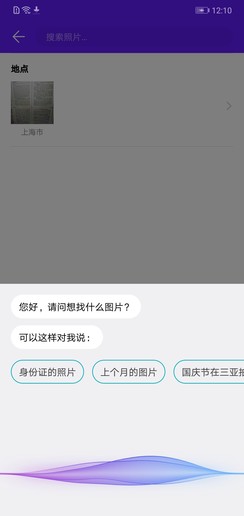 知网AI智能写作在哪个位置查看、寻找及打开