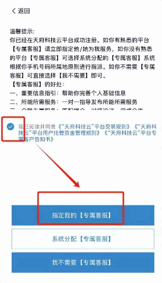 ai写作这款软件怎样使用：完整教程与操作指南