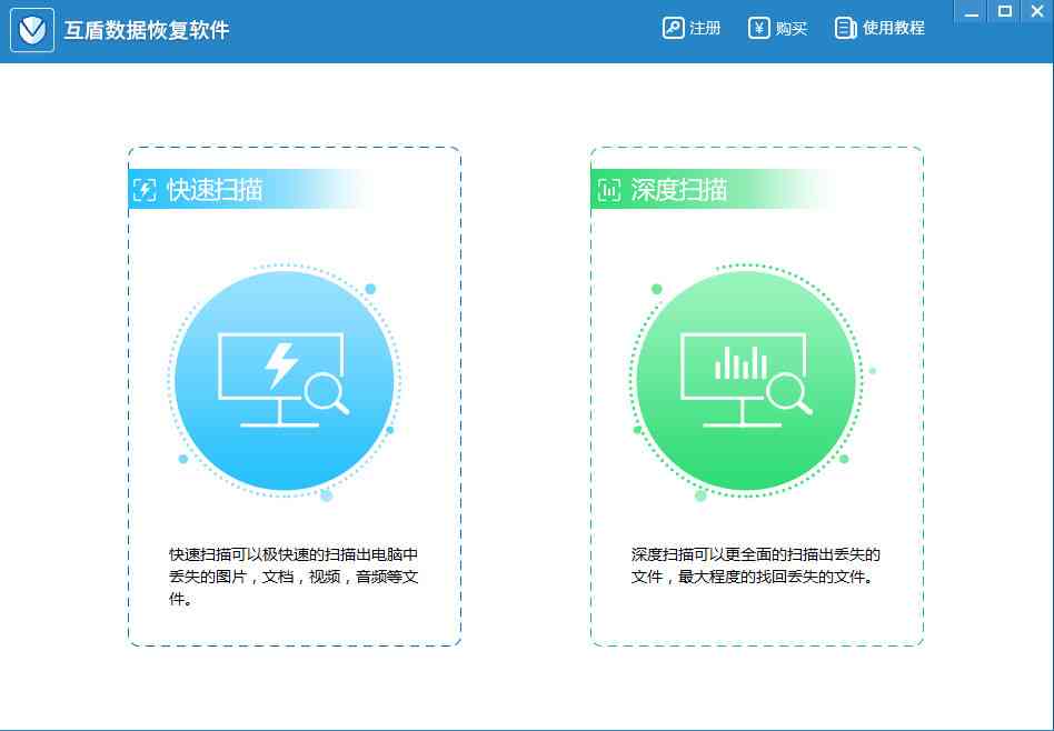 科技助力：AI 如何高效恢复删除的文件与方法解析