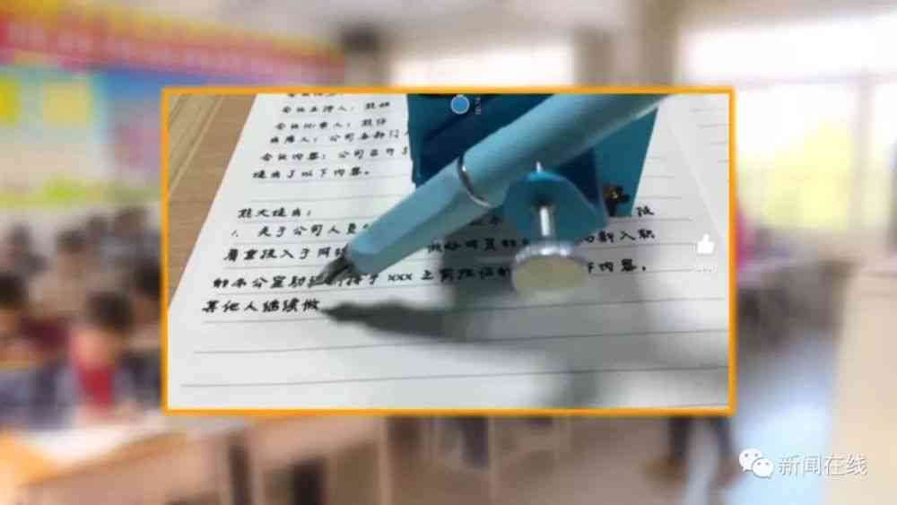 帮学生写作业的机器：类型、名称及功能介绍