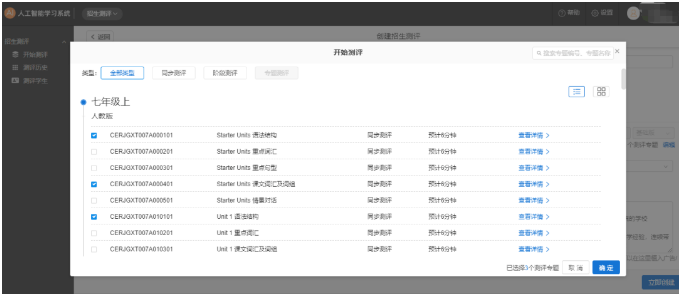 手机ai文案自动生成怎么设置及具体操作步骤详解