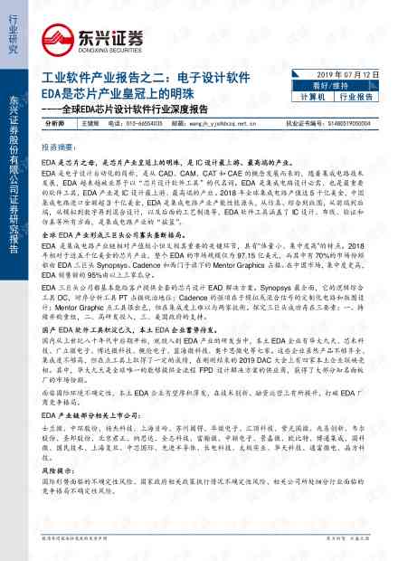 'AI文字设计与海报实训学报告：实验过程总结与设计心得》