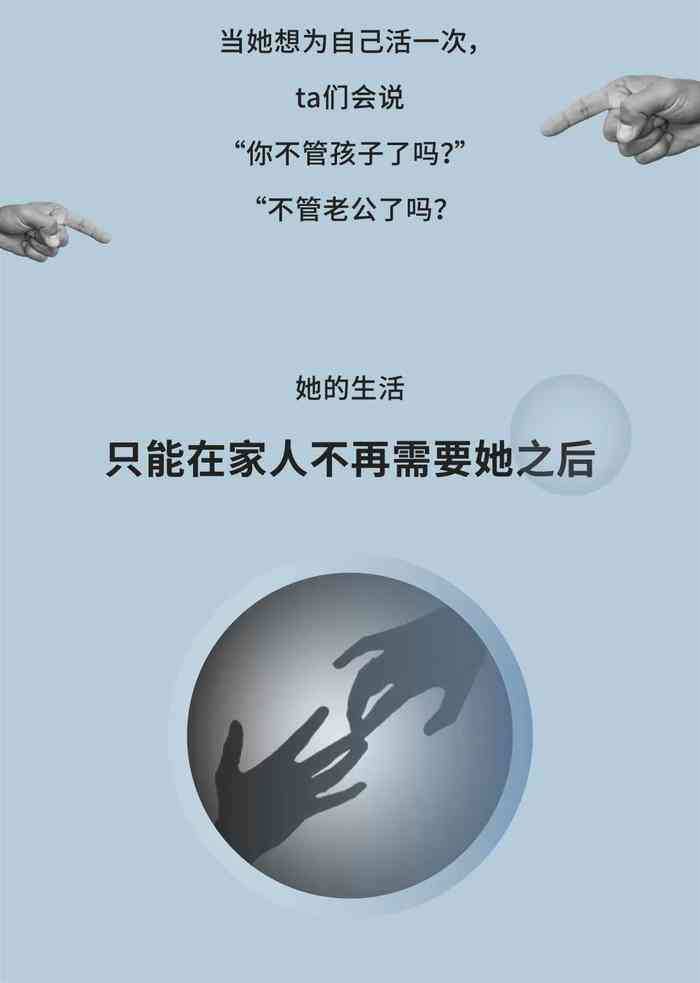 性别的文案：爱不分你我，笑谈性别差异，书写性别多元