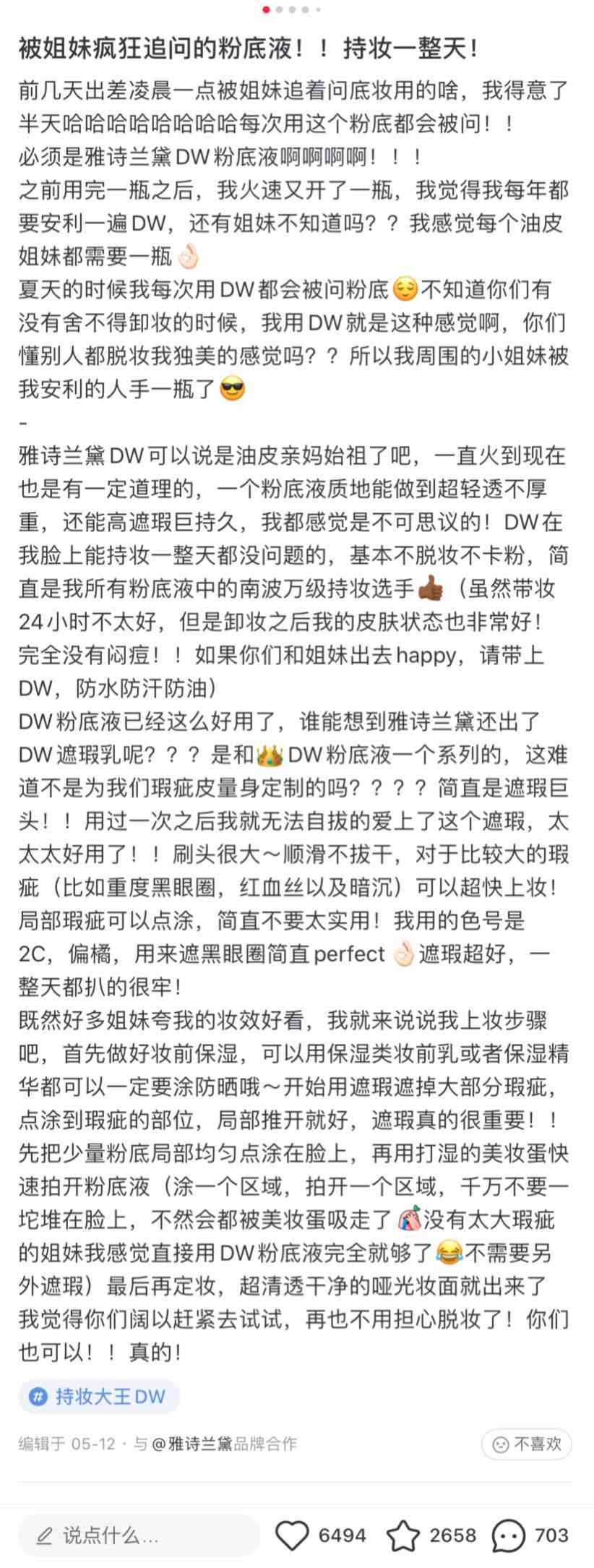 智能小红书文案助手：一键生成高质量内容，全面覆热门话题与用户需求