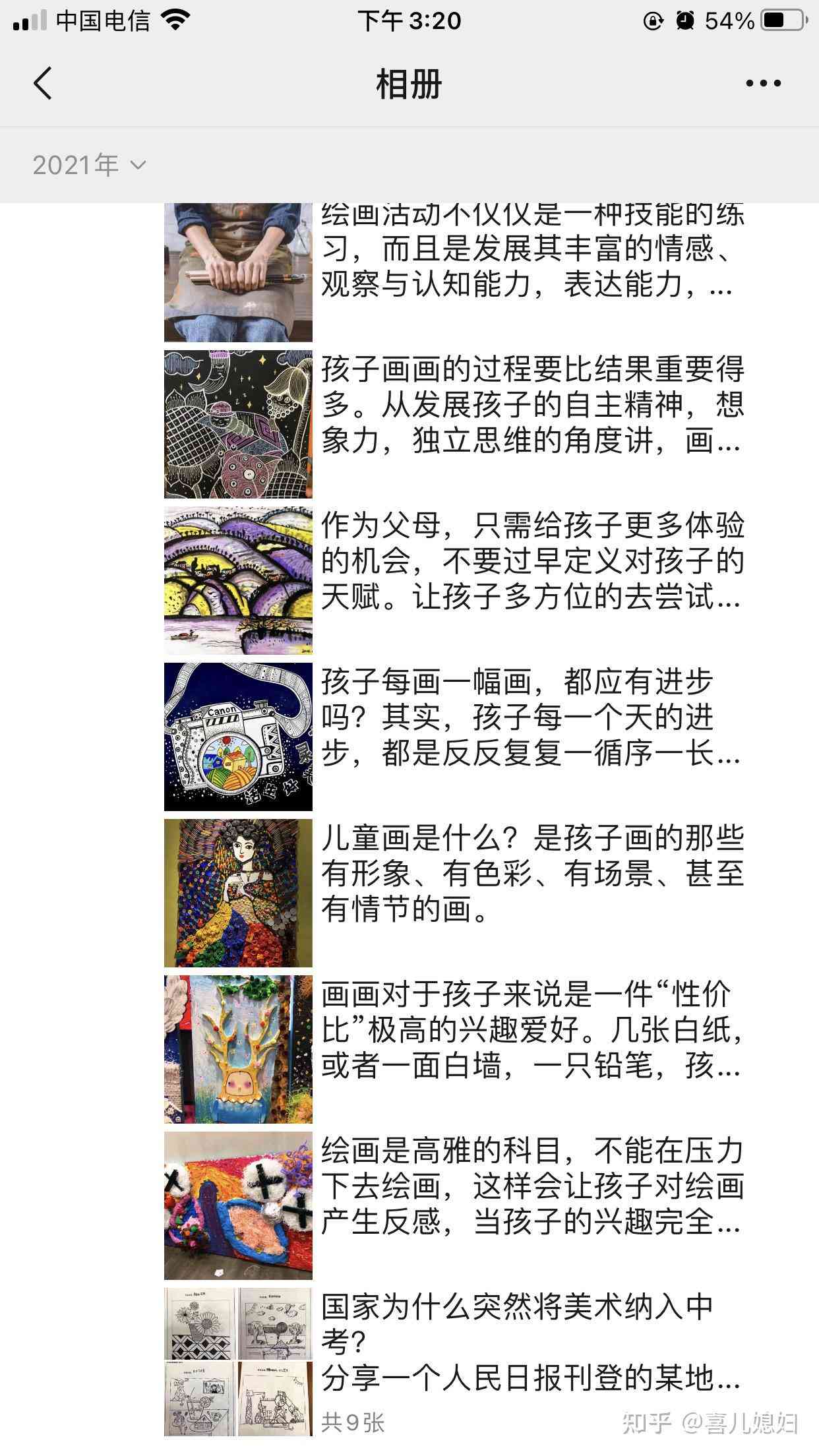 朋友圈发绘画的文案-朋友圈发绘画的文案怎么写