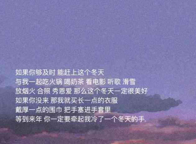 汽车文案：抖音治愈系短句，朋友圈素材，干净治愈的文案汇总