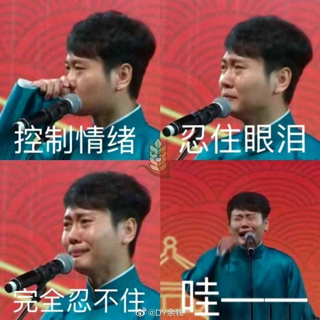 ai配音emo文案