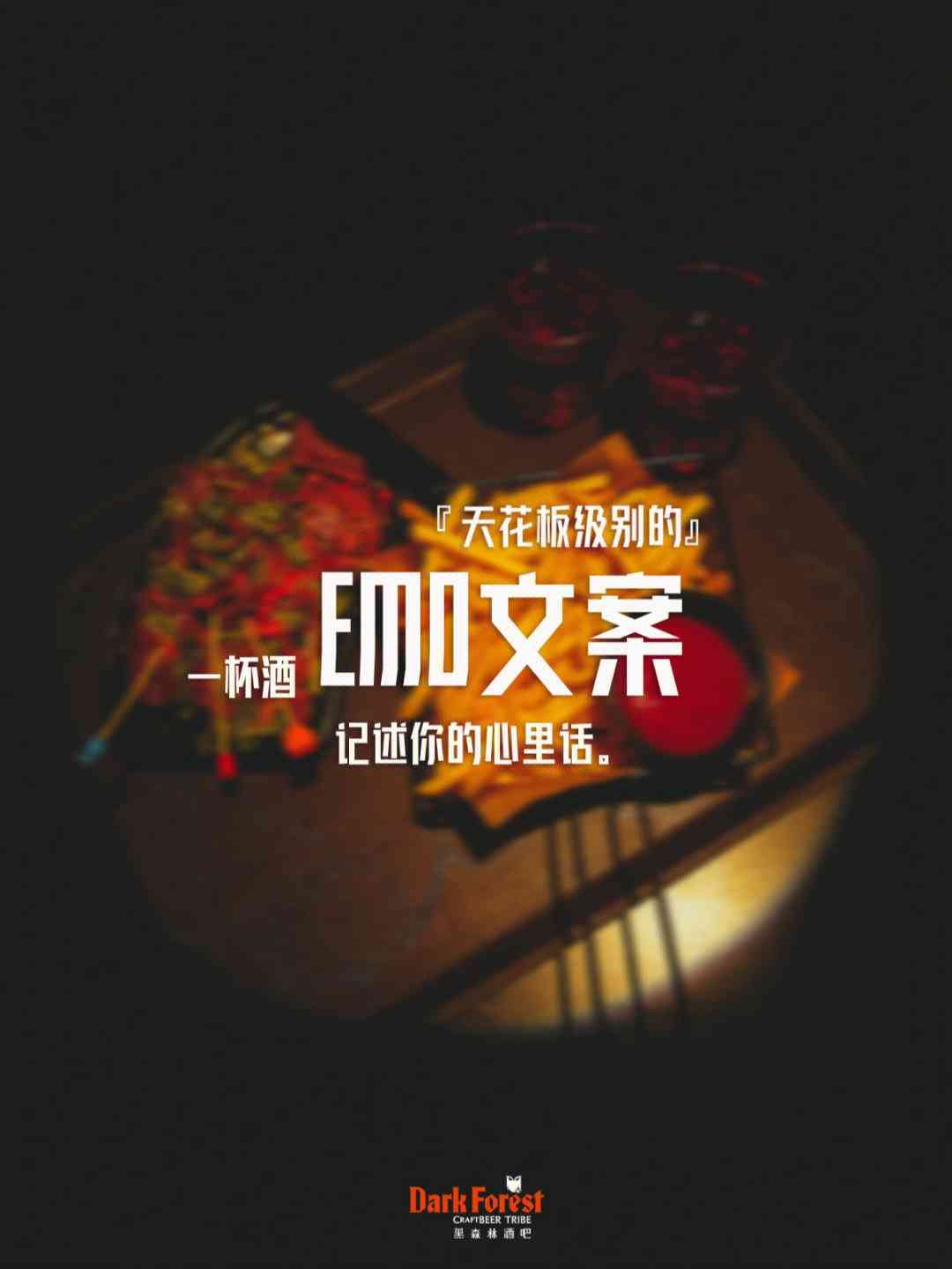 ai配音emo文案