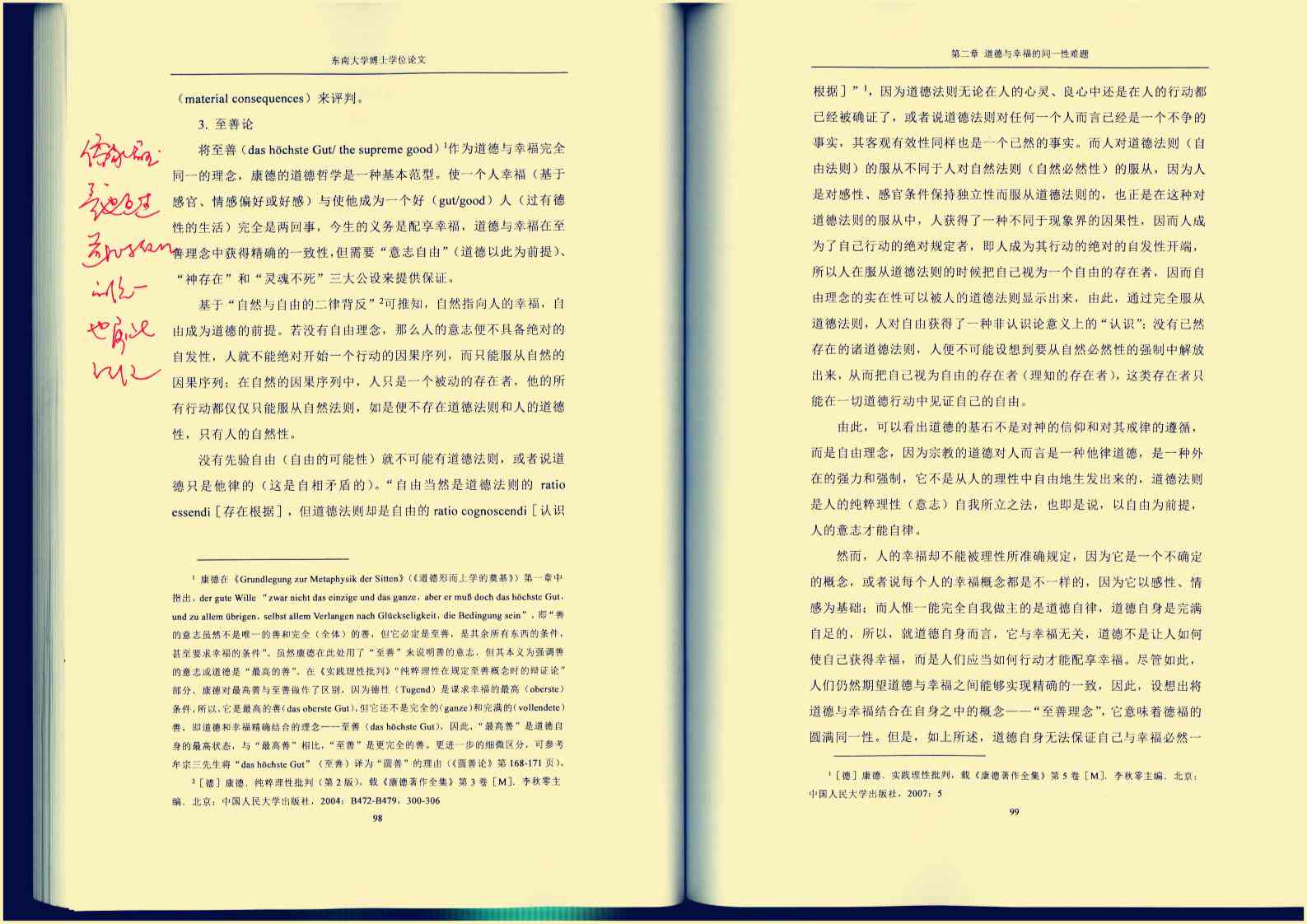 智能推荐：一键批量生成原创文章、论文、作文的免费神器软件有哪些