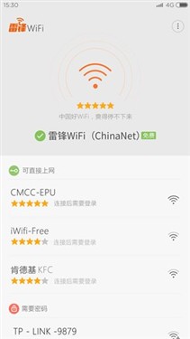 国内最强AI写作软件免费：不限时长永久使用版
