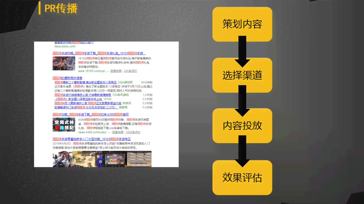 全方位AI自媒体创作与运营实战教程：从内容策划到流量变现全解析