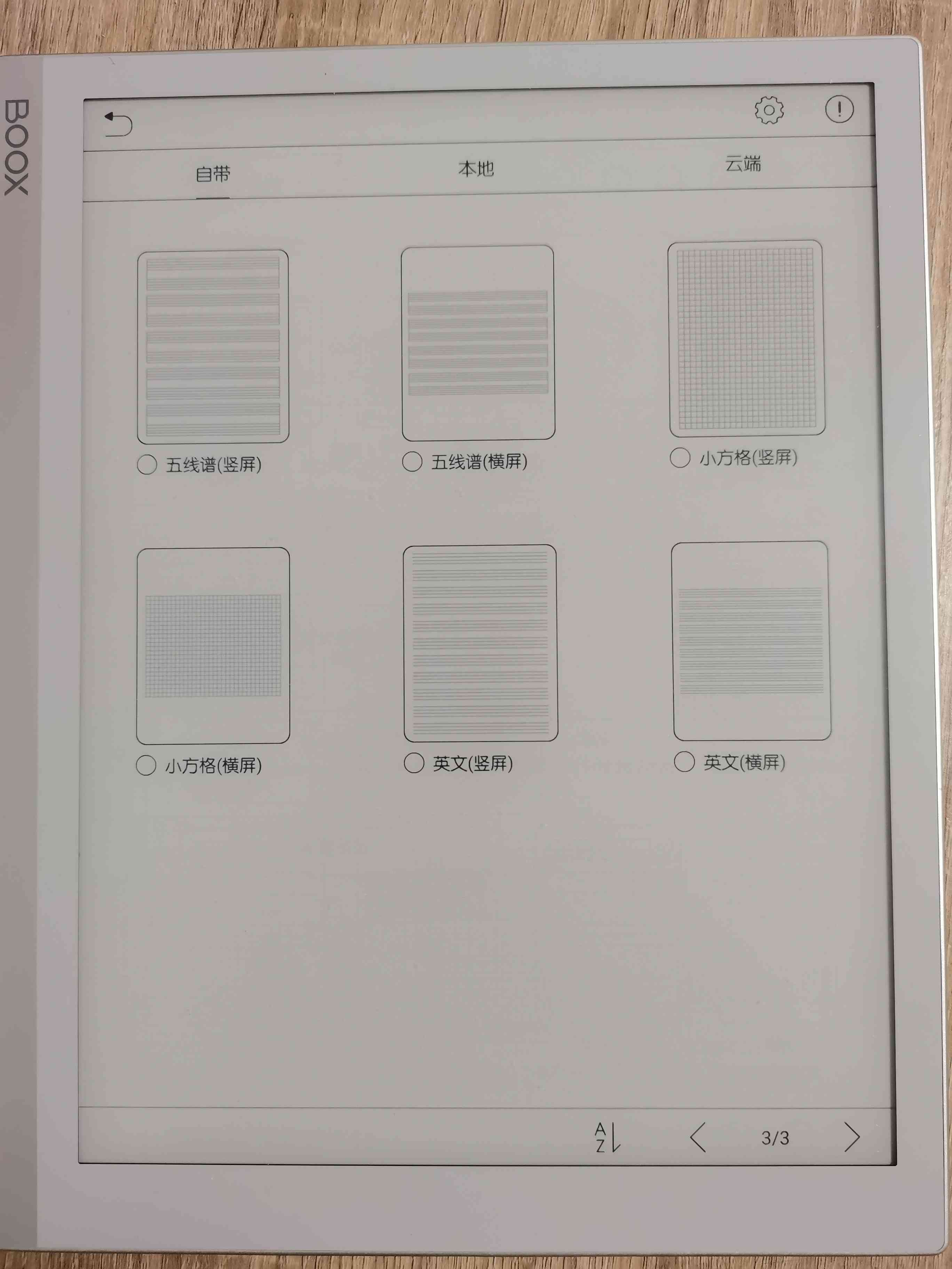 智能写作工具测评：全面答案解析与软件性能深度测评