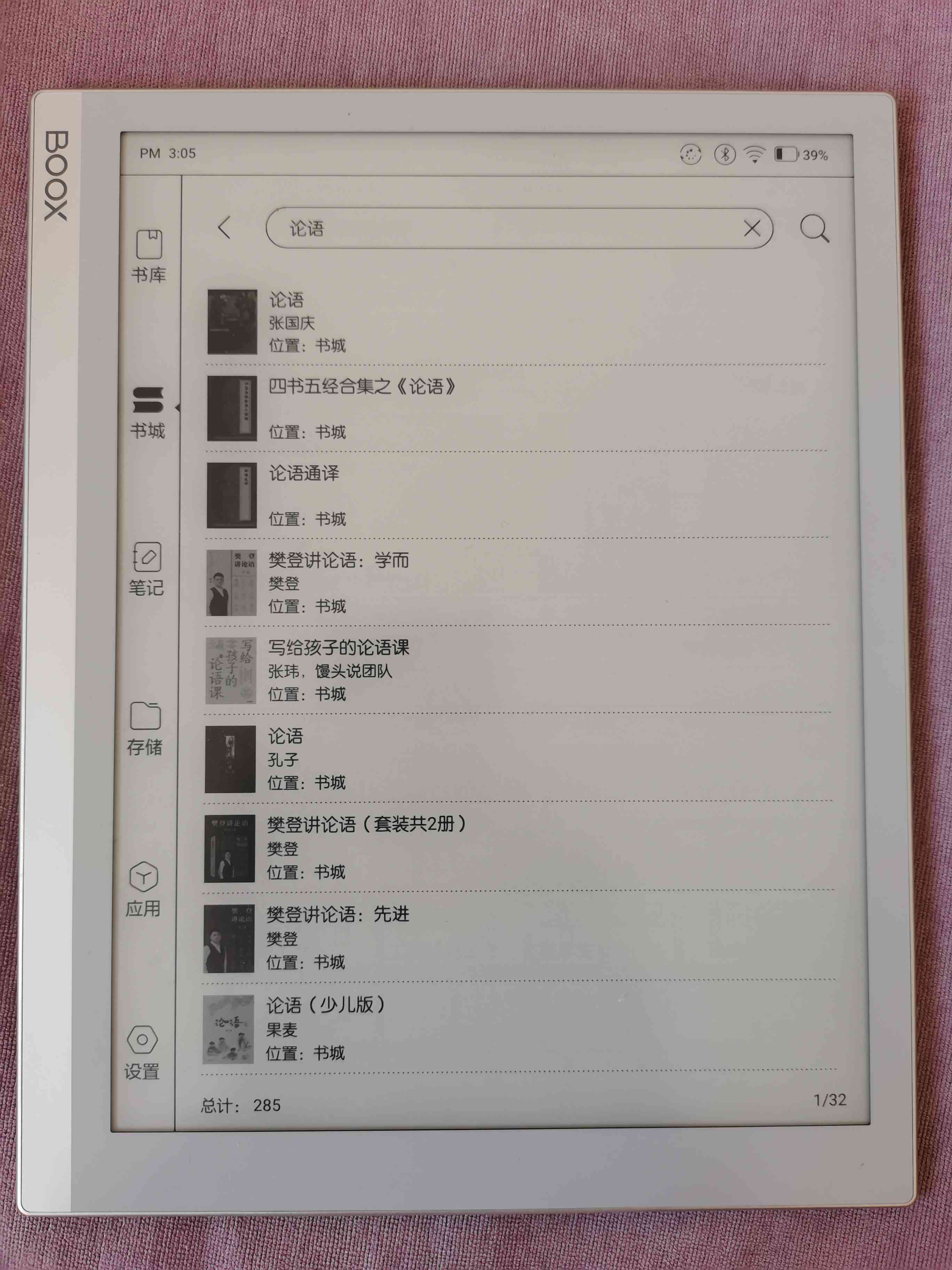 智能写作工具测评：全面答案解析与软件性能深度测评