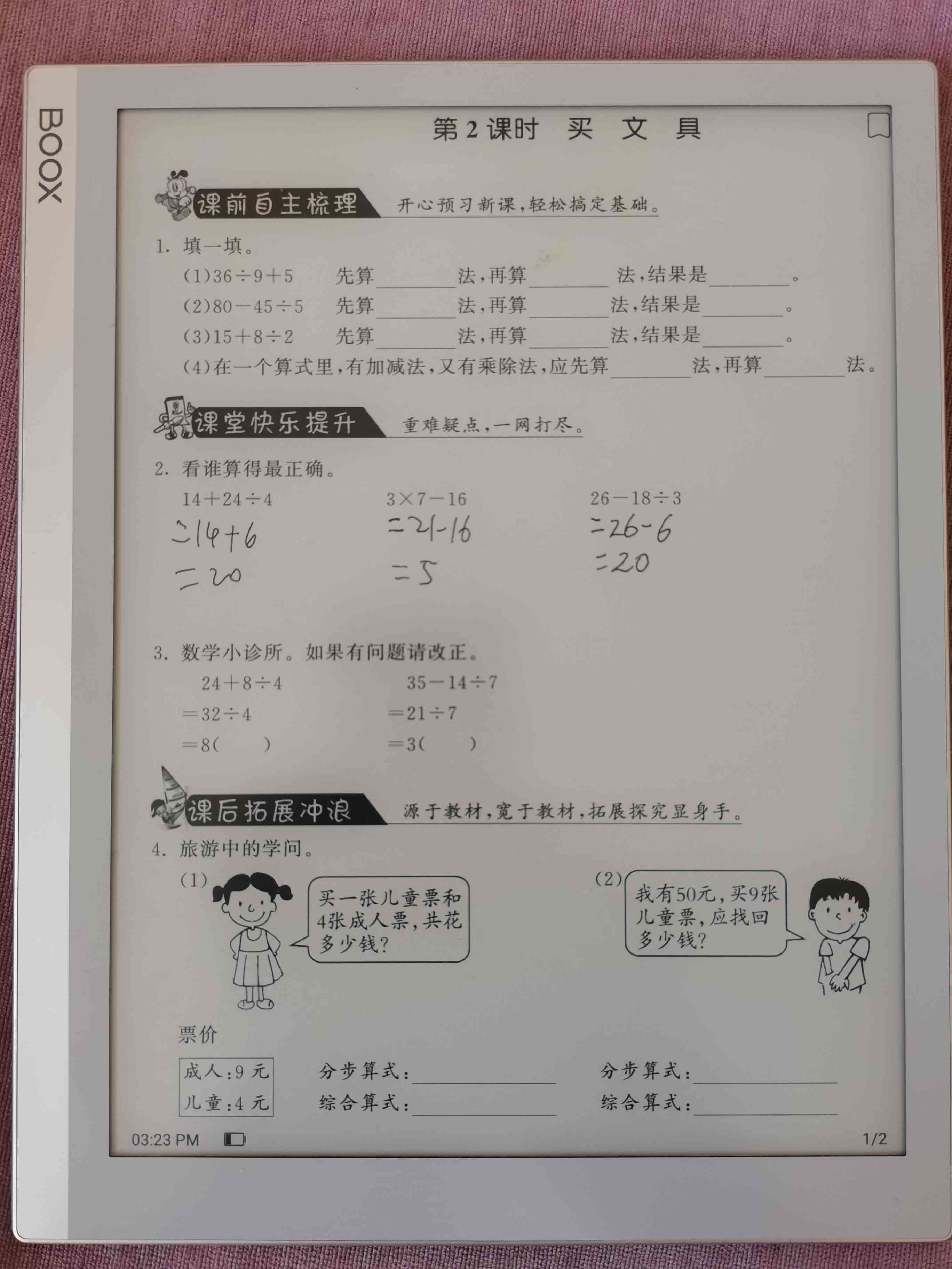 智能写作工具测评：全面答案解析与软件性能深度测评