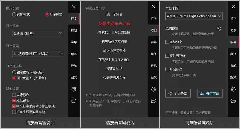 ai智能语音鼠标怎么用：使用方法、故障排查、设置指南及测评分析