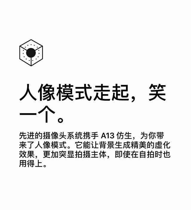 AI变身搞笑文案大     ：幽默短句一键解锁创意无限