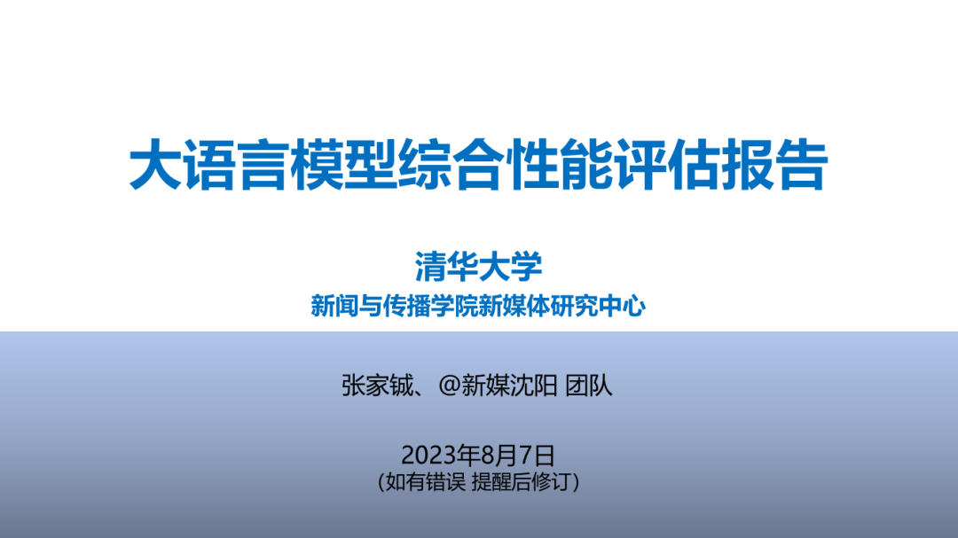 全面解析：AI文案生成工具排行榜与综合性能评估指南