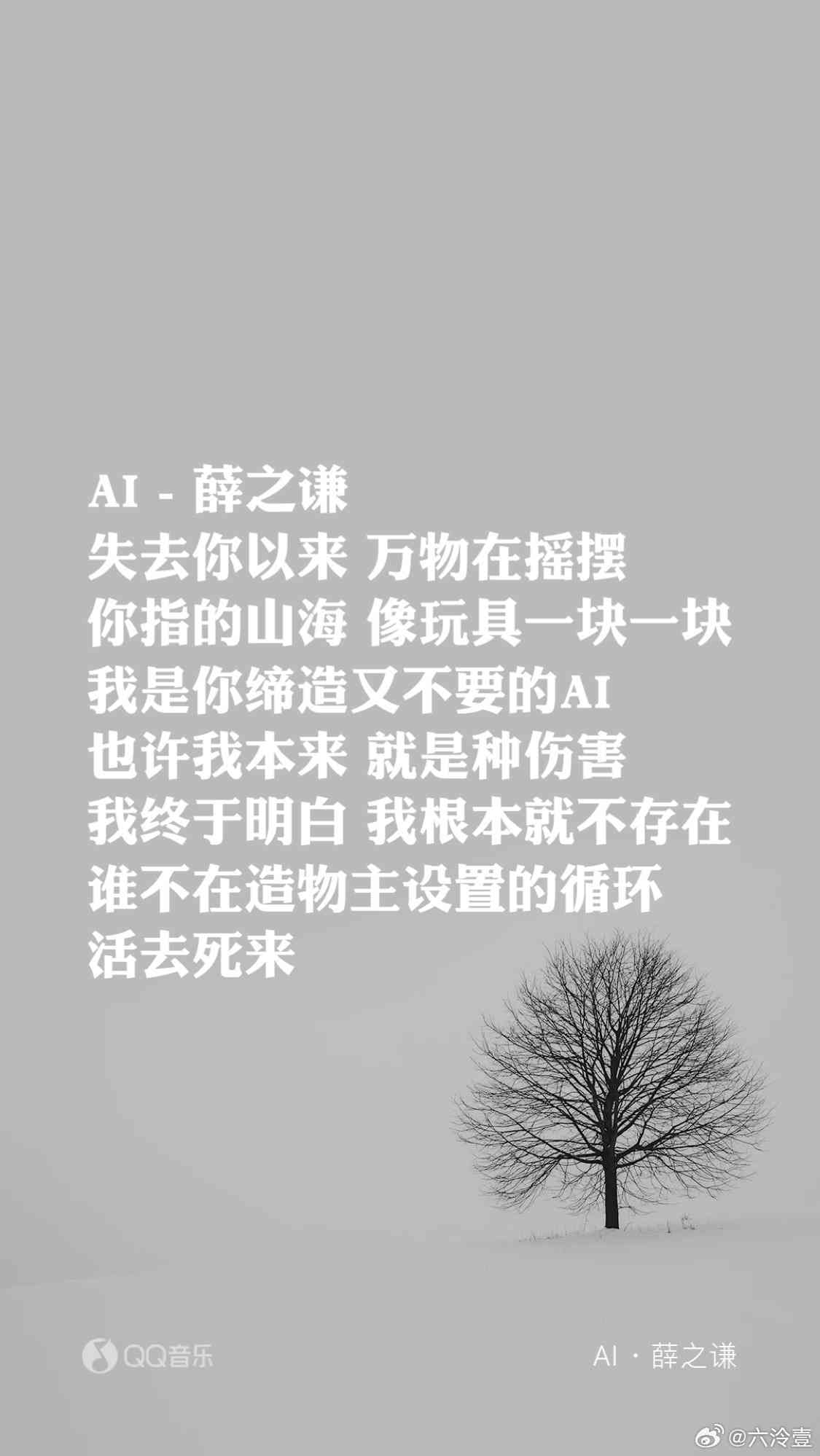 之谦ai朋友圈文案