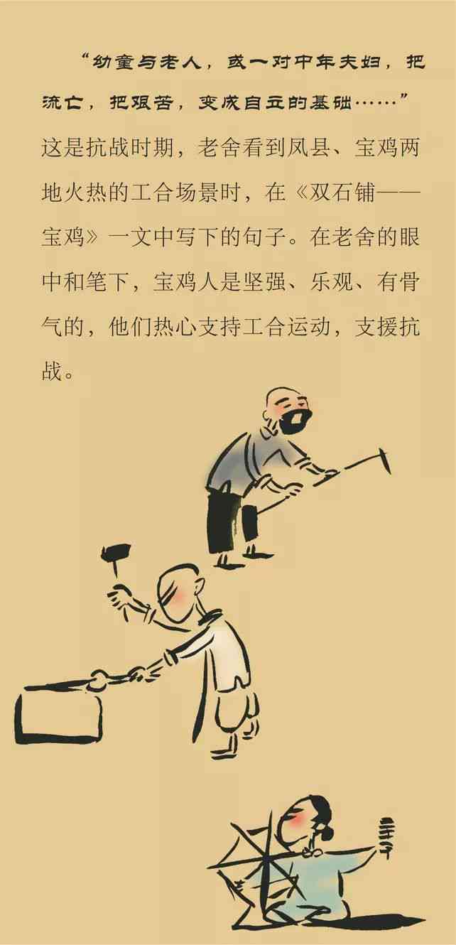 画家笔下的幽默：搞笑绘画文案句子，与朋友分享说说乐趣