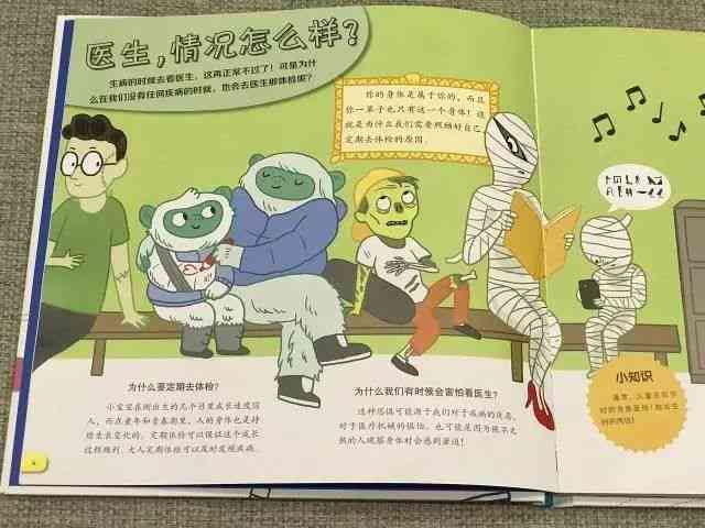 幽默绘画句子汇编：全面收录搞笑绘画短语与创意幽默句式