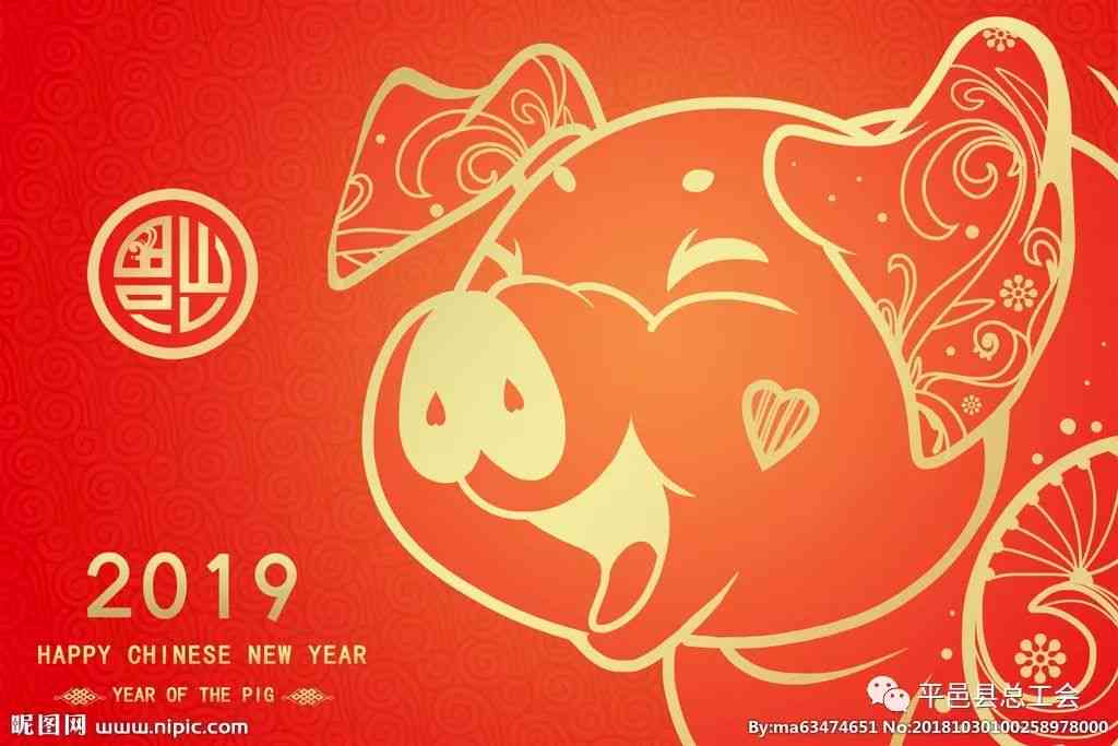 ai剪映新年壁纸文案