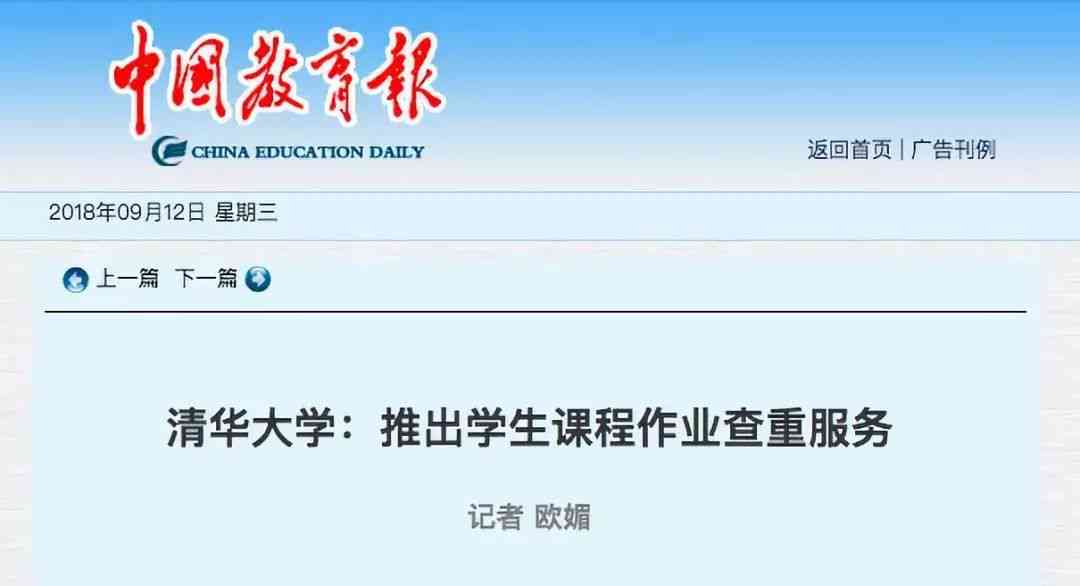 大学期末论文作业挑战：探索学术深度与创造力